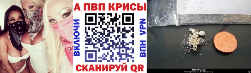 Виды наркотиков купить Певек COCAIN АМФЕТАМИН ГАШИШ LSD-25 Каннабис Меф А ПВП