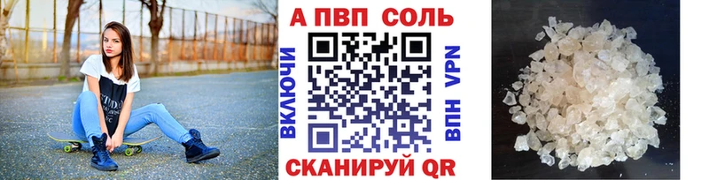 где купить наркотик  Певек  Alpha-PVP крисы CK 