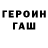 Cocaine Эквадор Keith Gregory
