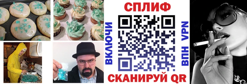 Cannafood марихуана  Певек 