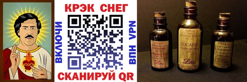 мориарти телеграм хочу Певек Cocaine Боливия