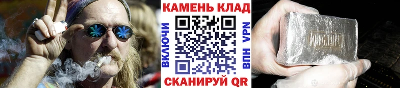 Гашиш hashish  Певек 