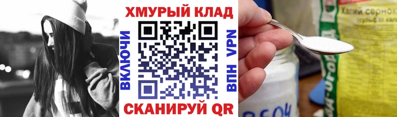 ГЕРОИН VHQ  это клад  Певек 