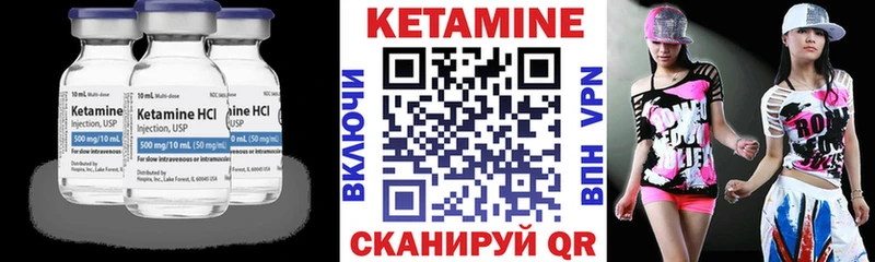 КЕТАМИН ketamine  продажа наркотиков  Певек 