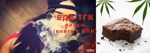 шишки Аркадак