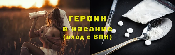 героин Алзамай