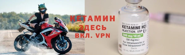 альфа пвп VHQ Алексин