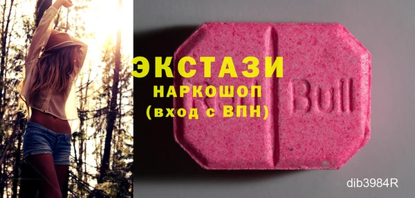 мяу мяу мука Алексеевка
