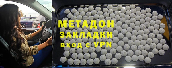 альфа пвп VHQ Алексин