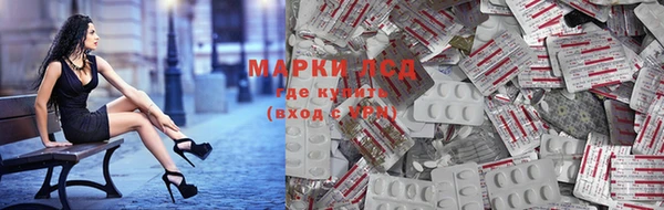 альфа пвп VHQ Алексин
