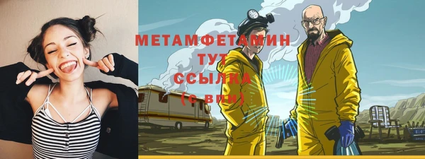 ПСИЛОЦИБИНОВЫЕ ГРИБЫ Армянск
