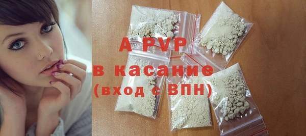 герыч Арсеньев