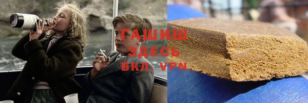 альфа пвп VHQ Алексин