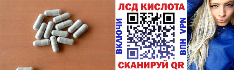 LSD-25 экстази ecstasy  Певек 