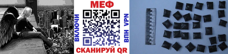 продажа наркотиков Певек Мефедрон mephedrone