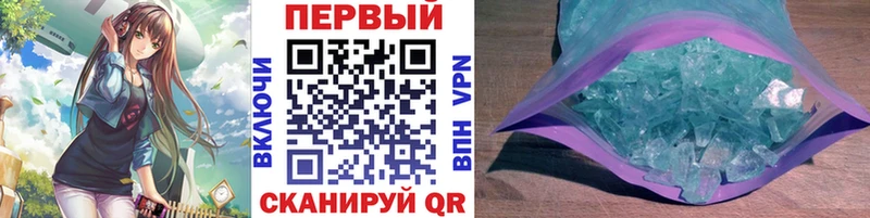 МЕТАМФЕТАМИН Декстрометамфетамин 99.9% Певек