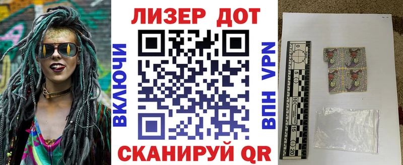 Марки 25I-NBOMe 1,5мг  закладки  kraken сайт  Певек 