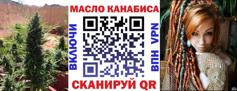 купить наркоту  Певек  Дистиллят ТГК концентрат 