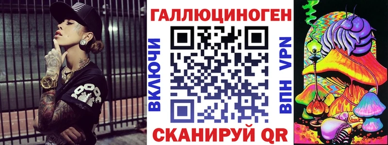Псилоцибиновые грибы ЛСД  где можно купить   Певек 