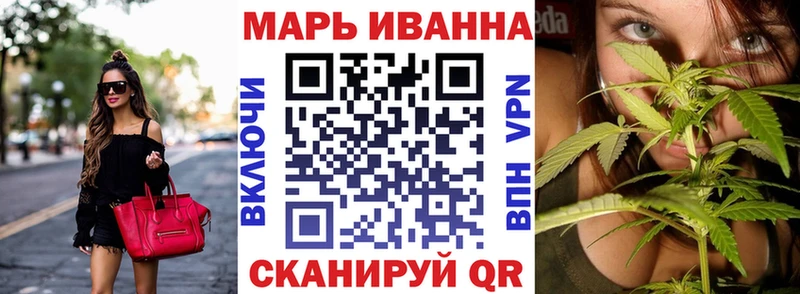 где продают Певек Бошки марихуана семена